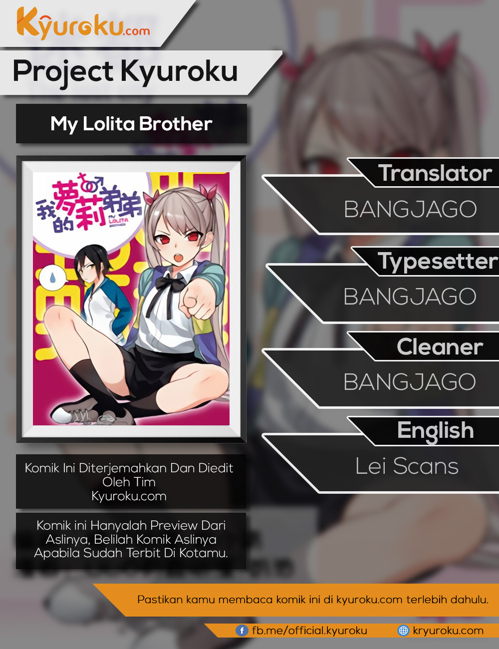 My Lolita Brother Ch. 1 第1页
