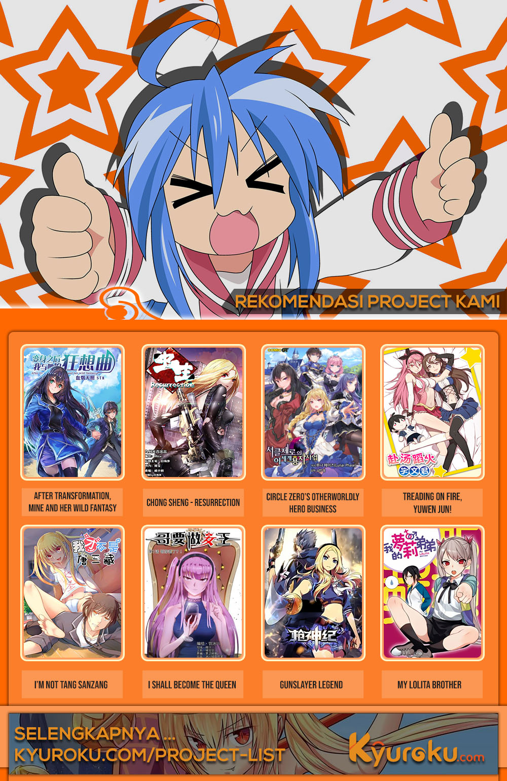 My Lolita Brother Ch. 1 第15页