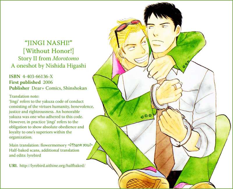 Morotomo Jingi Nashi! - Senza onore 第2页