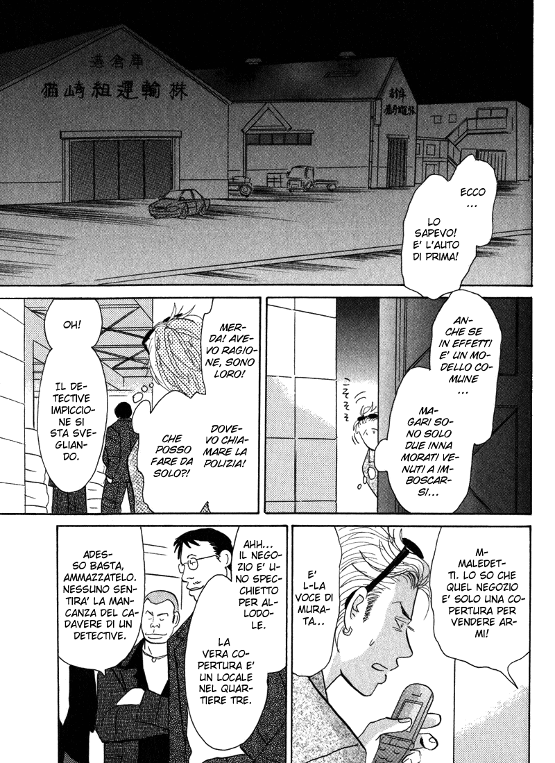 Morotomo Jingi Nashi! - Senza onore 第21页