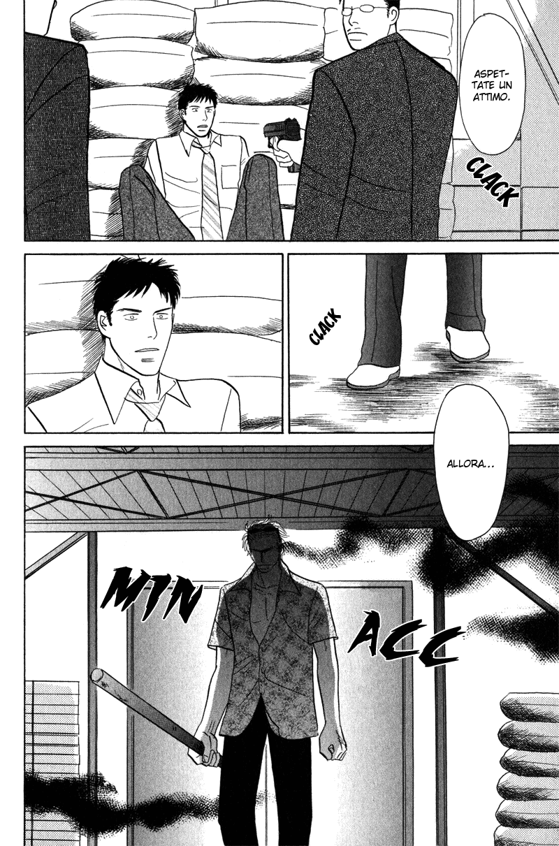 Morotomo Jingi Nashi! - Senza onore 第24页
