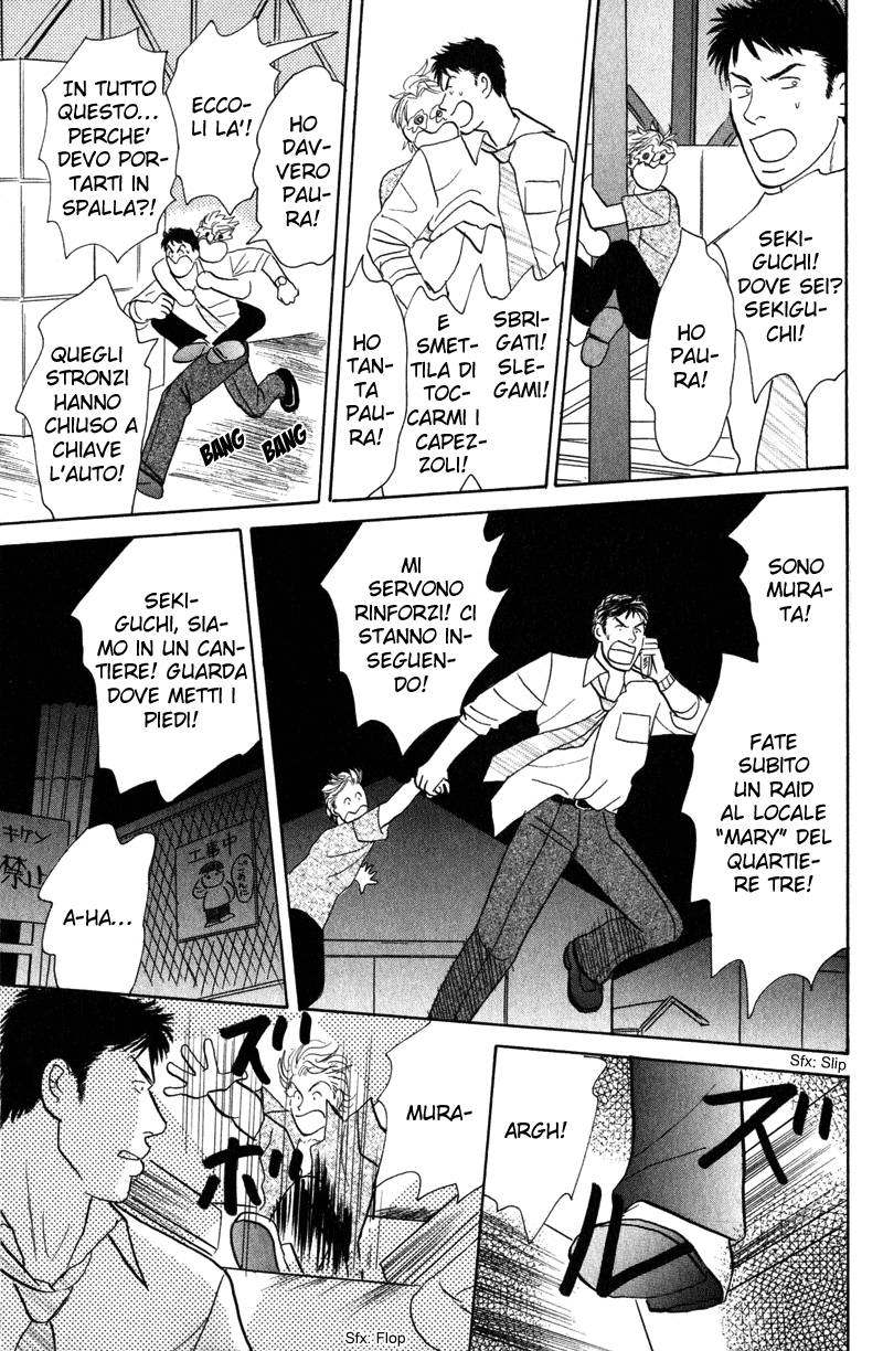 Morotomo Jingi Nashi! - Senza onore 第27页