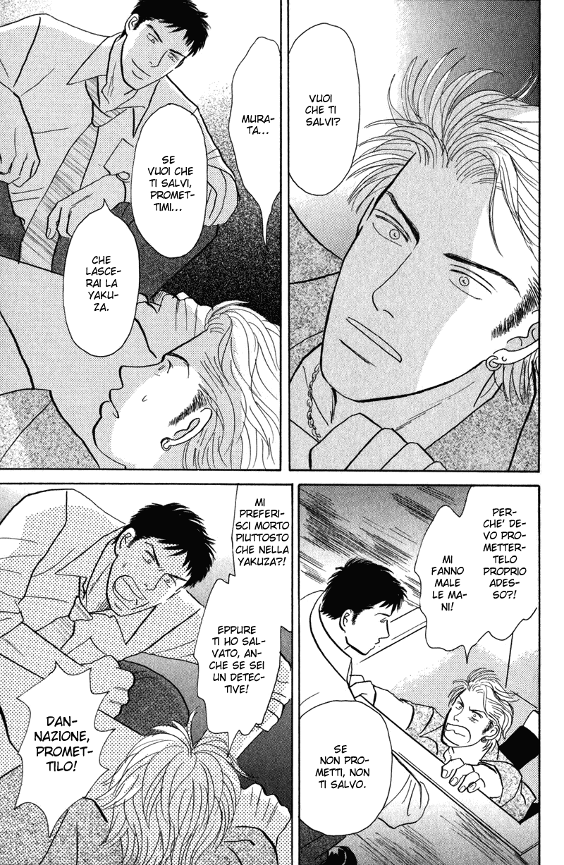 Morotomo Jingi Nashi! - Senza onore 第29页