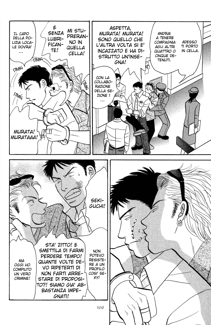 Morotomo Jingi Nashi! - Senza onore 第8页
