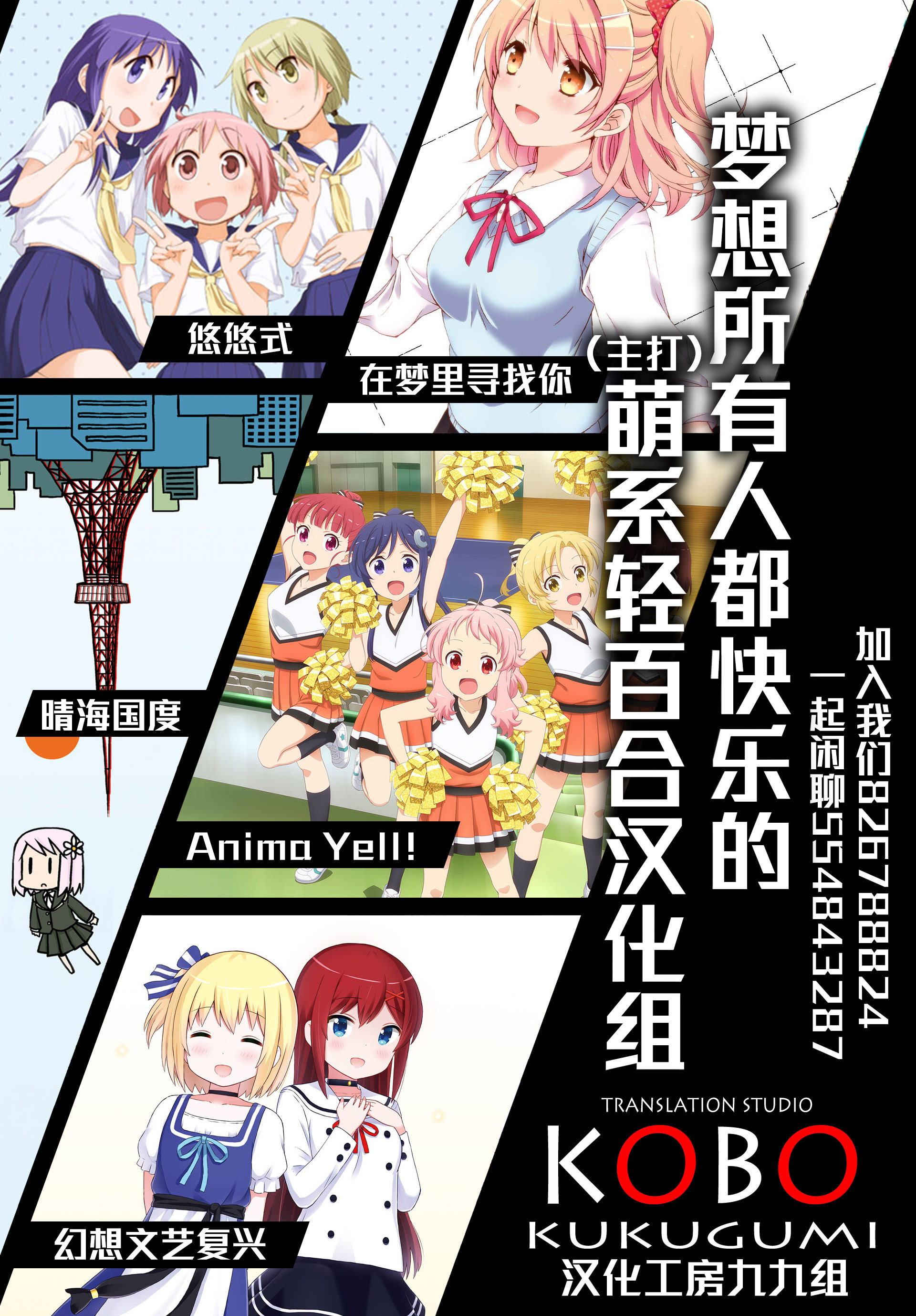 Shiawase Tori-mingu Chapter 2 第14页