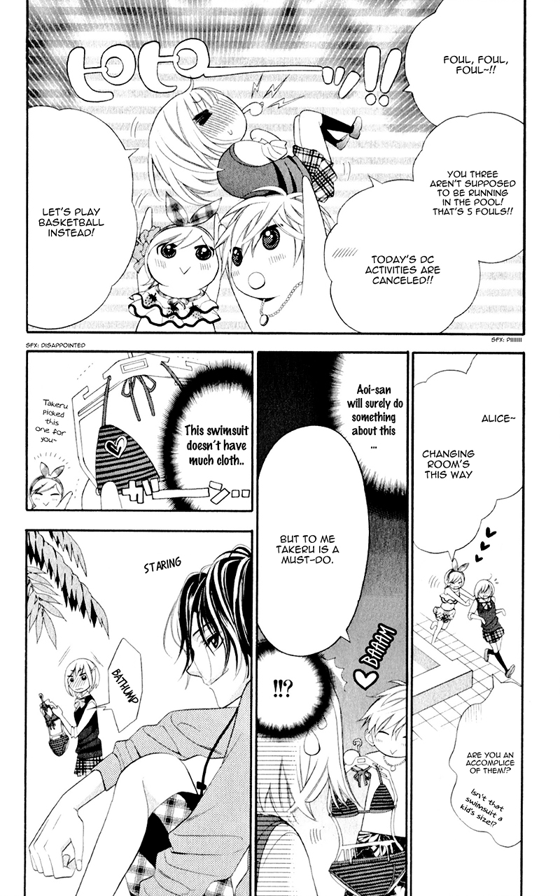 Alice Binetsu 38°C ~We Are Tsubasa ga Oka D.C.~ Vol. 1 Ch. 2 第26页