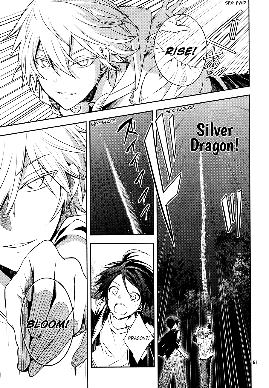 Setsuna Graffiti The Sorcerer's Apprentice 第57页