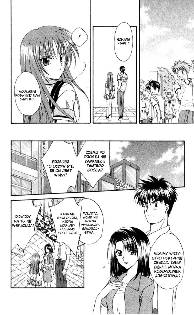 Spiral - Suiri no Kizuna Vol. 1 Ch. 2 第2页