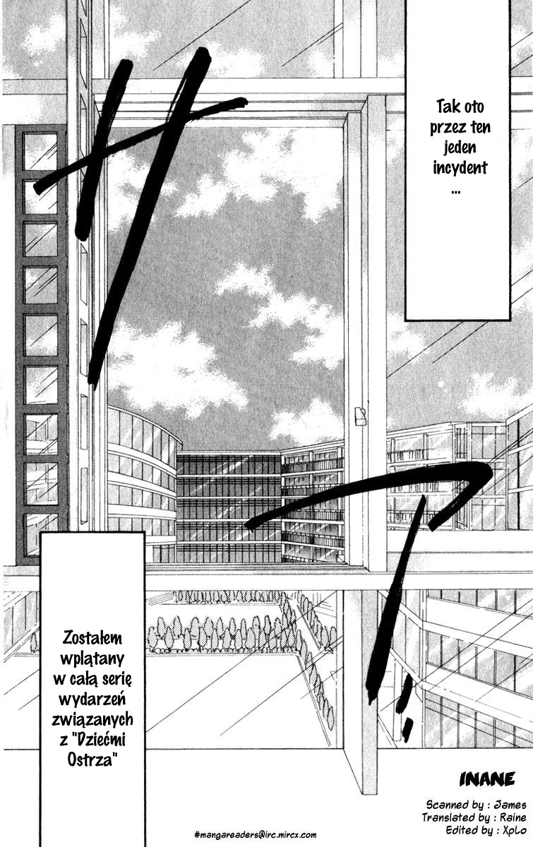 Spiral - Suiri no Kizuna Vol. 1 Ch. 2 第25页