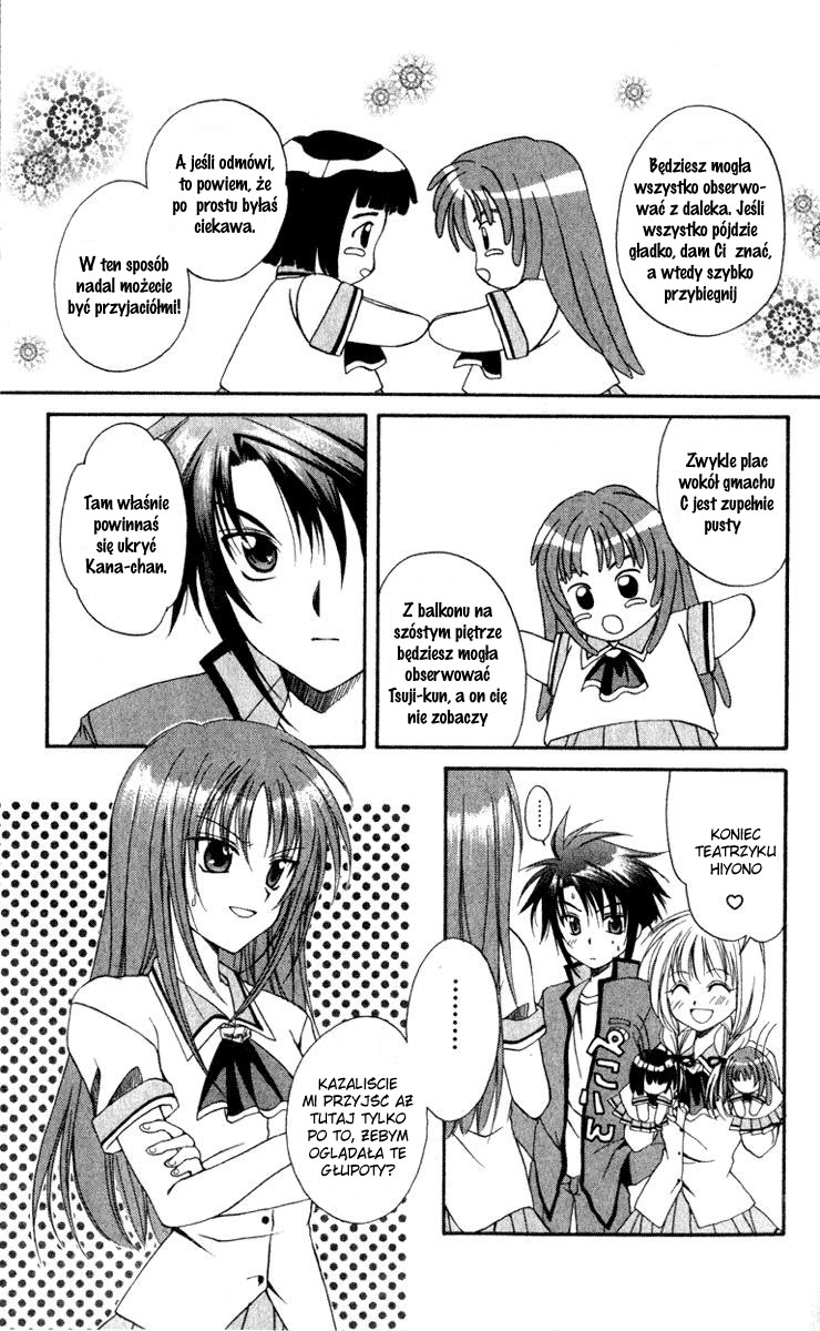 Spiral - Suiri no Kizuna Vol. 1 Ch. 2 第9页