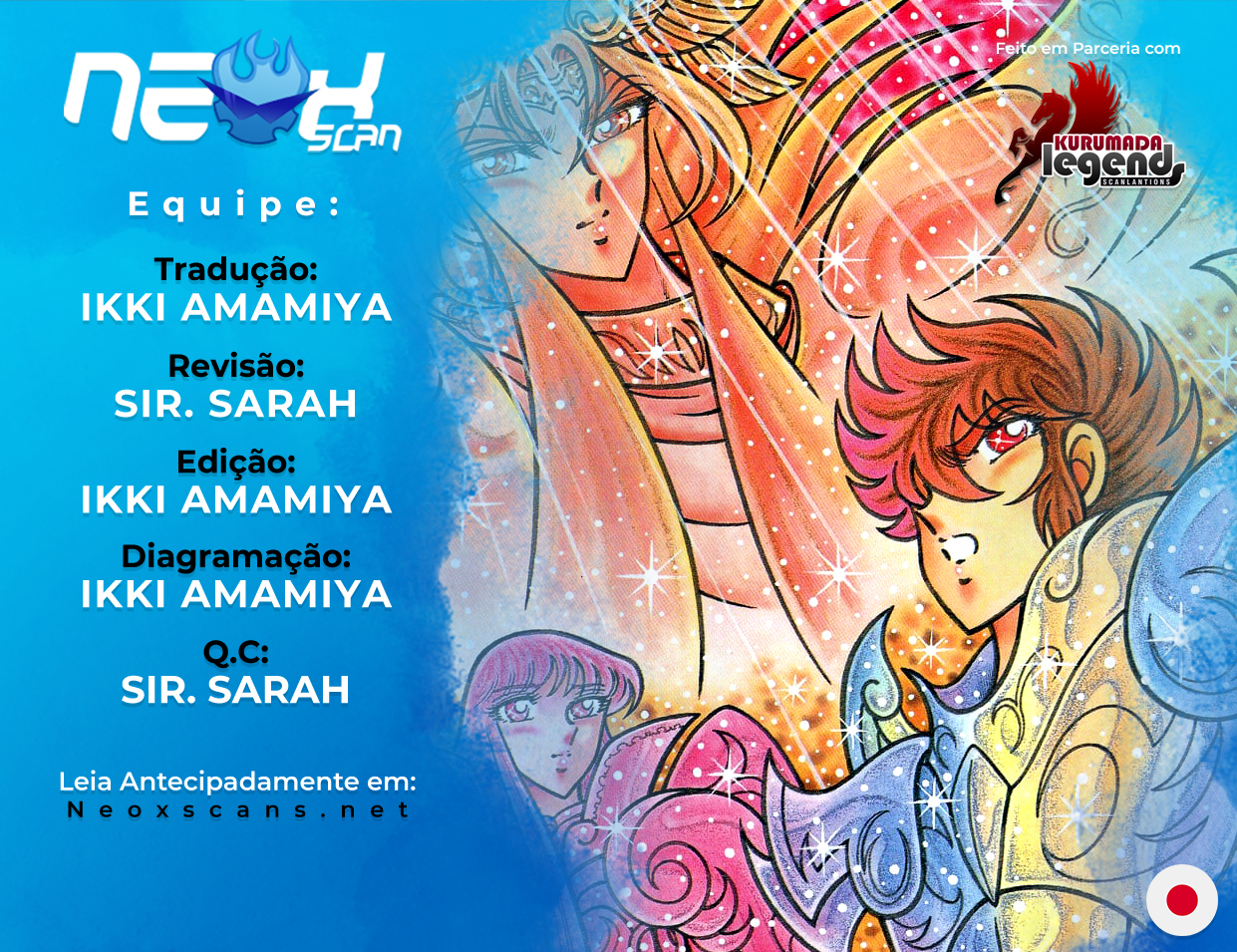 Saint Seiya: Chaos Chapter (Doujinshi) 第1页