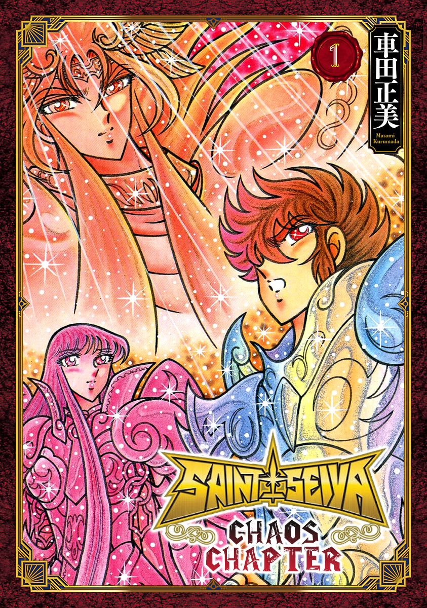 Saint Seiya: Chaos Chapter (Doujinshi) 第2页