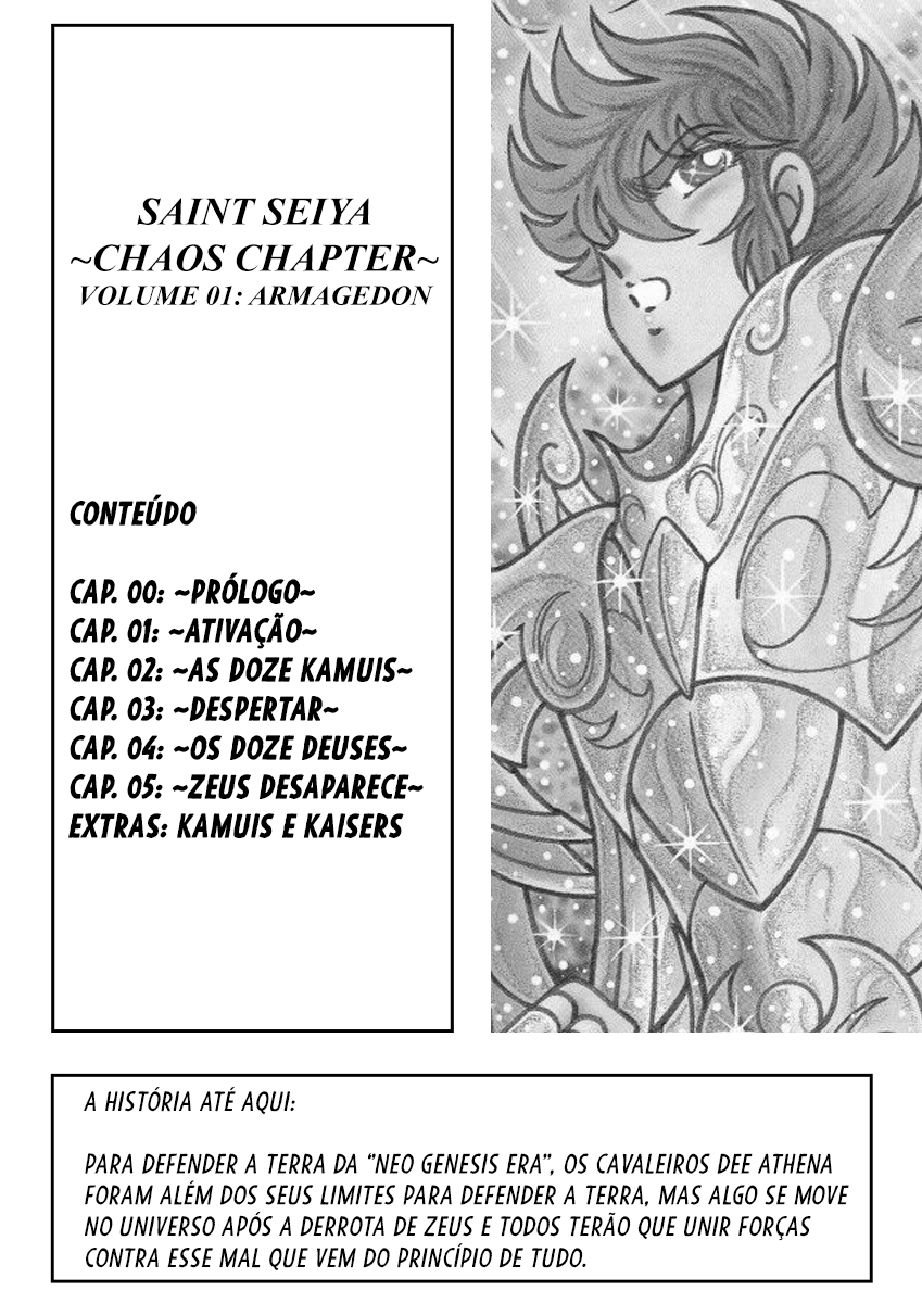 Saint Seiya: Chaos Chapter (Doujinshi) 第4页