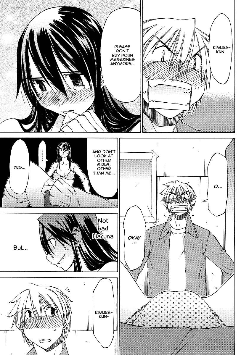 Haru to Natsu Great Reaction Series!! 第19页