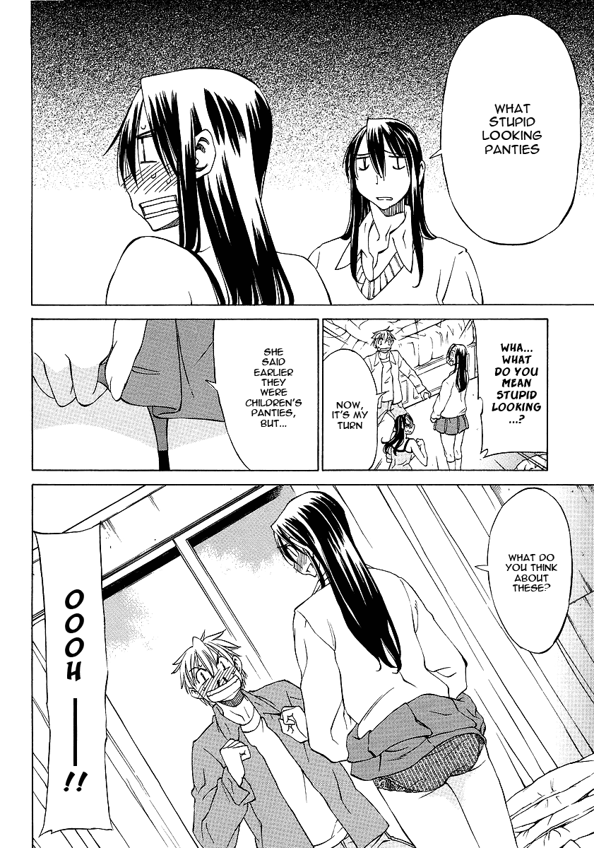Haru to Natsu Great Reaction Series!! 第26页