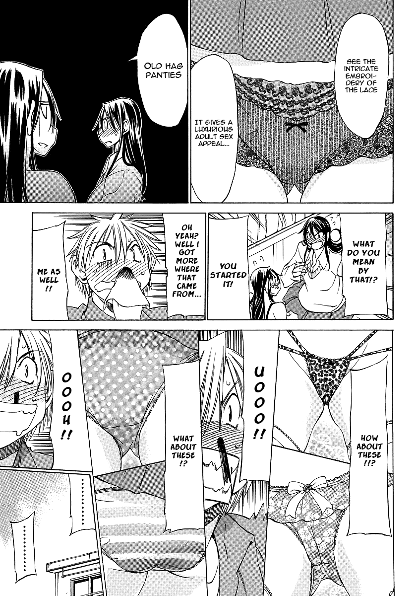 Haru to Natsu Great Reaction Series!! 第27页