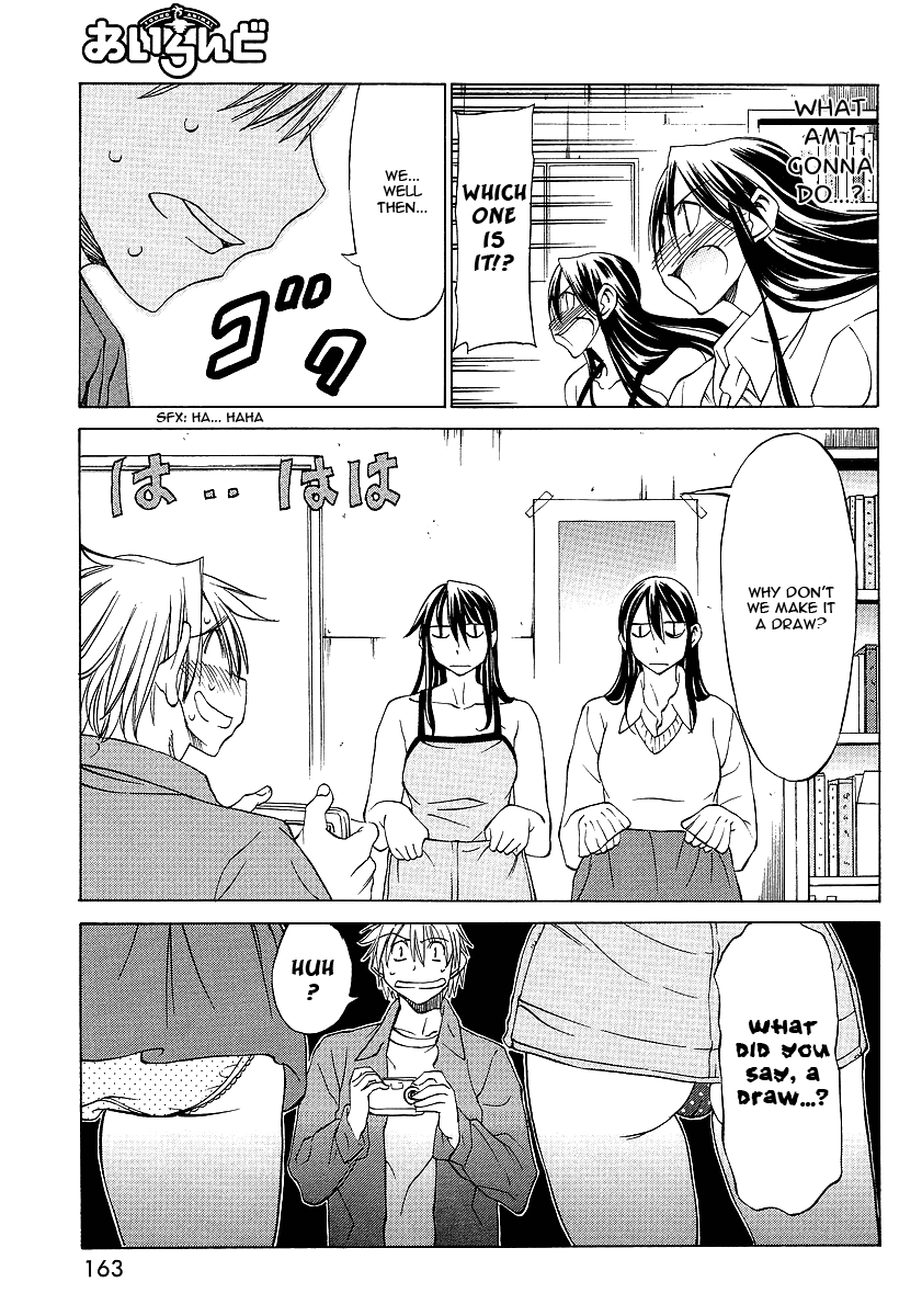 Haru to Natsu Great Reaction Series!! 第31页