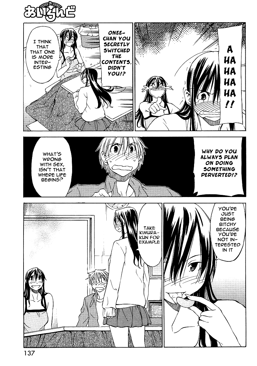 Haru to Natsu Great Reaction Series!! 第5页