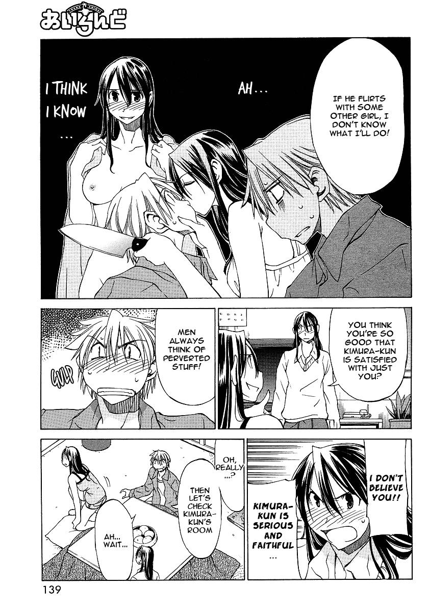 Haru to Natsu Great Reaction Series!! 第7页