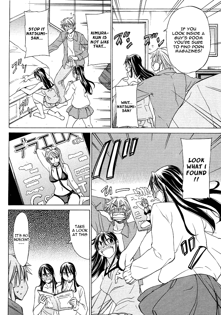 Haru to Natsu Great Reaction Series!! 第8页