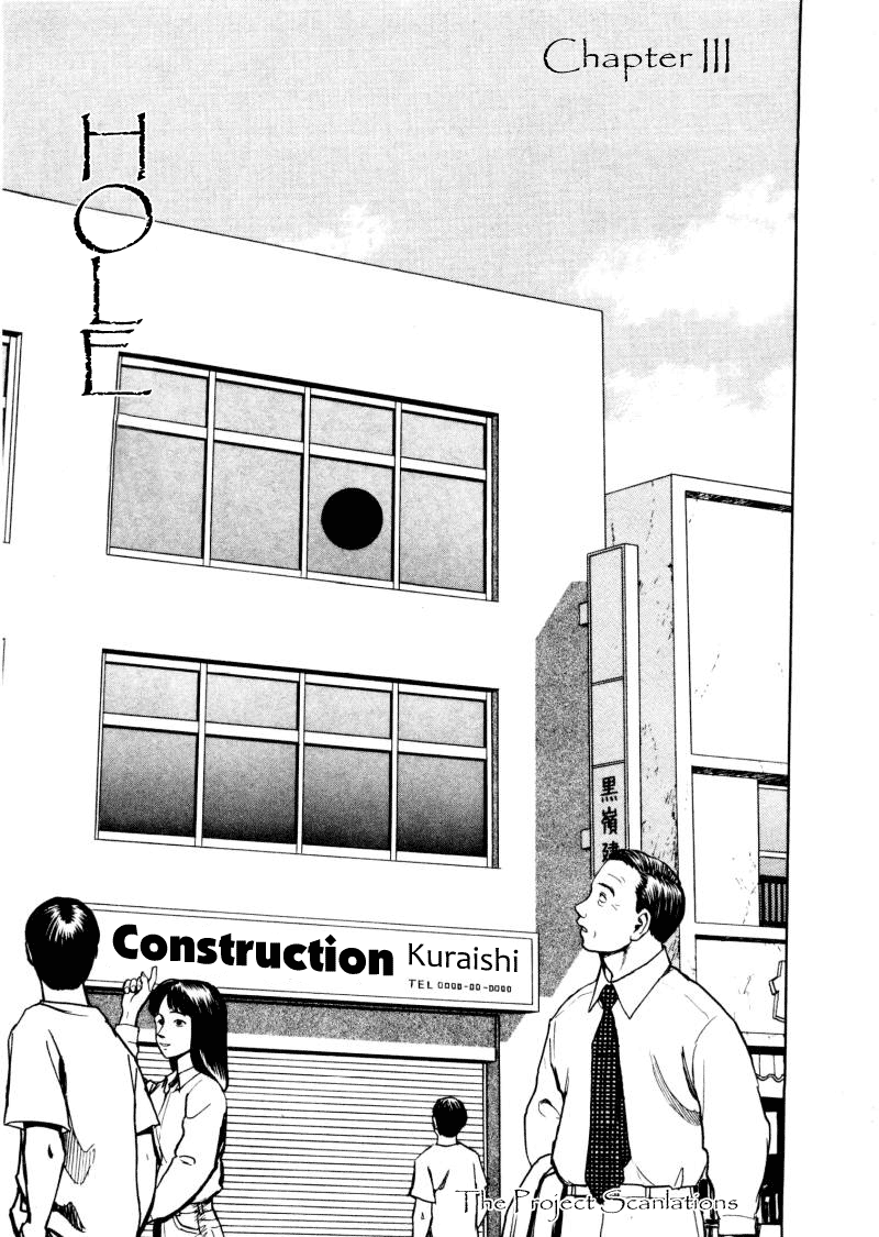 The Country of Tanabata Hole 第1页