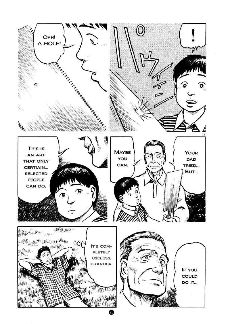The Country of Tanabata Hole 第11页