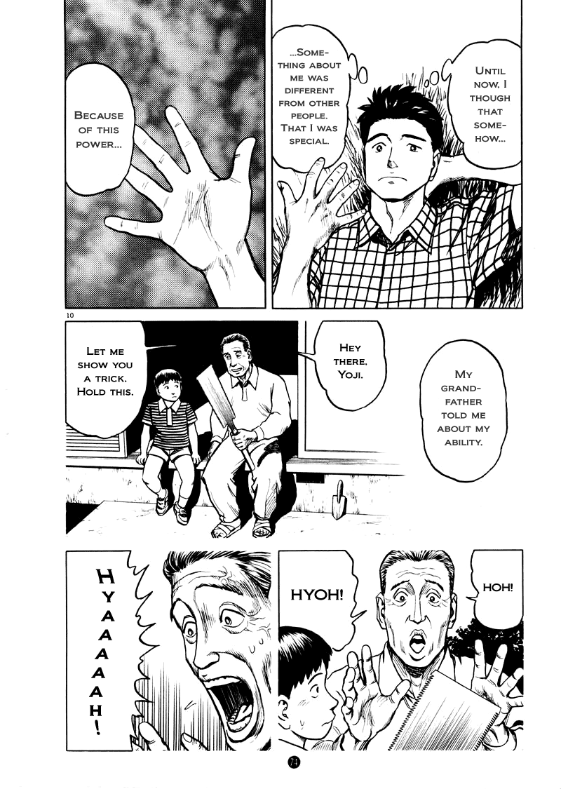 The Country of Tanabata Hole 第10页