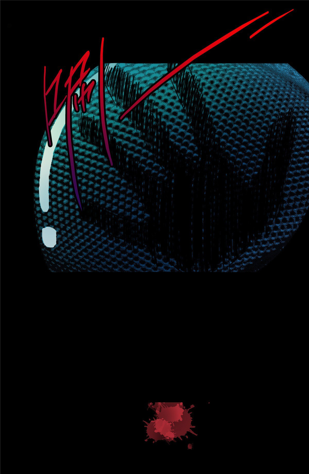 Northern Train X47 Ch. 1 第11页