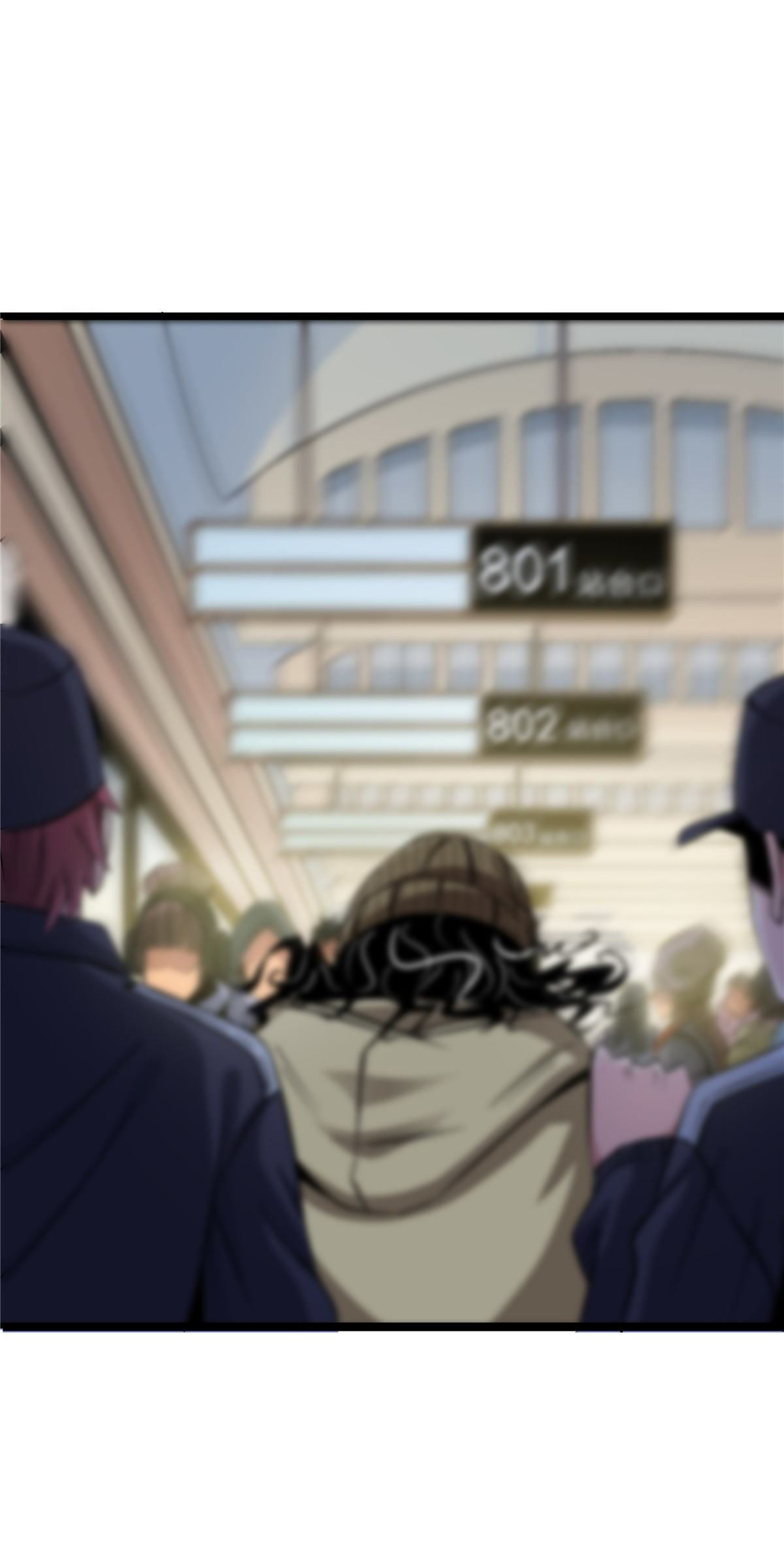 Northern Train X47 Ch. 1 第70页
