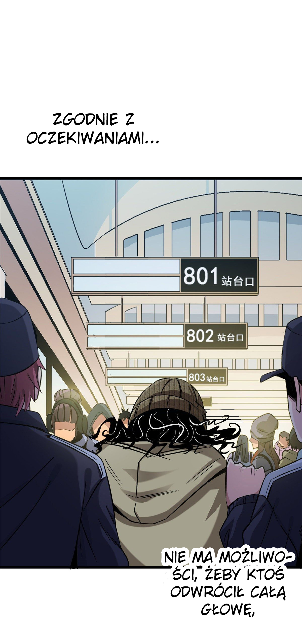 Northern Train X47 Ch. 1 第71页