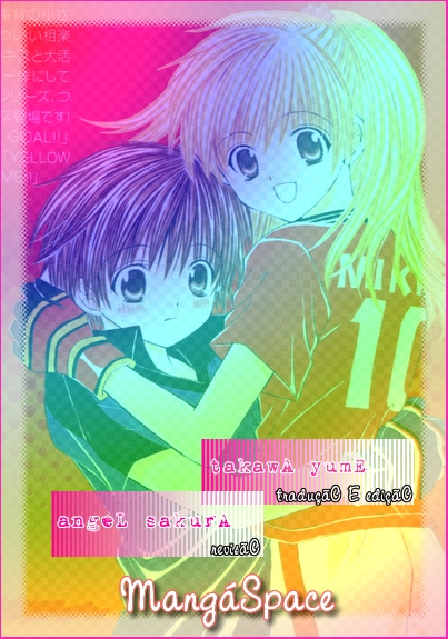 Get Love!! ~Field no Ouji-sama~ Vol. 1 Ch. 2 第1页