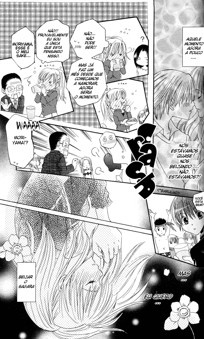 Get Love!! ~Field no Ouji-sama~ Vol. 1 Ch. 2 第12页