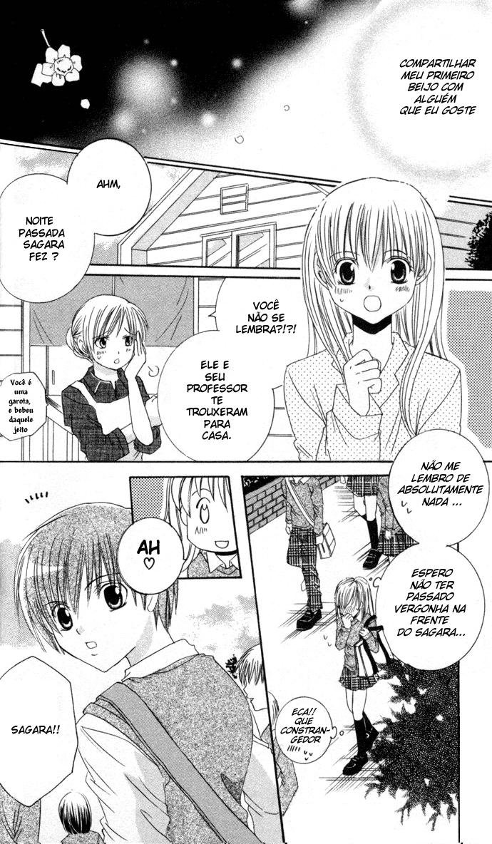 Get Love!! ~Field no Ouji-sama~ Vol. 1 Ch. 2 第13页