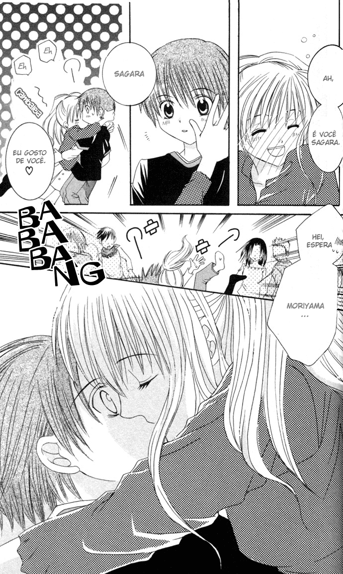 Get Love!! ~Field no Ouji-sama~ Vol. 1 Ch. 2 第18页