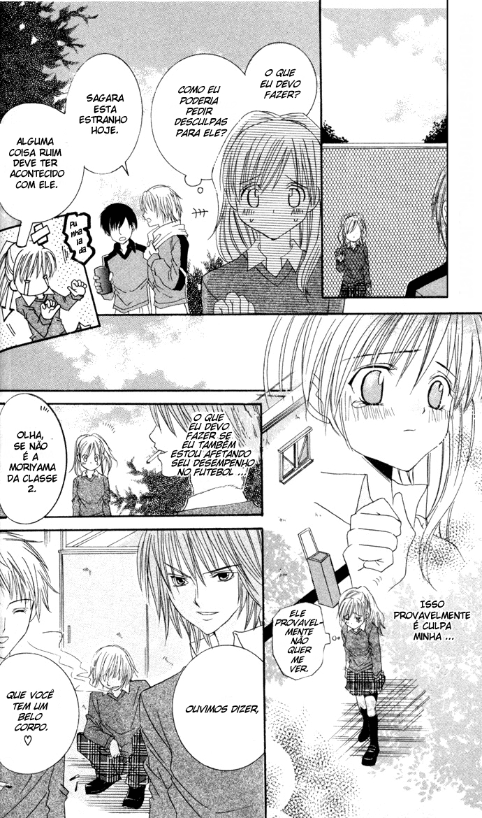 Get Love!! ~Field no Ouji-sama~ Vol. 1 Ch. 2 第21页