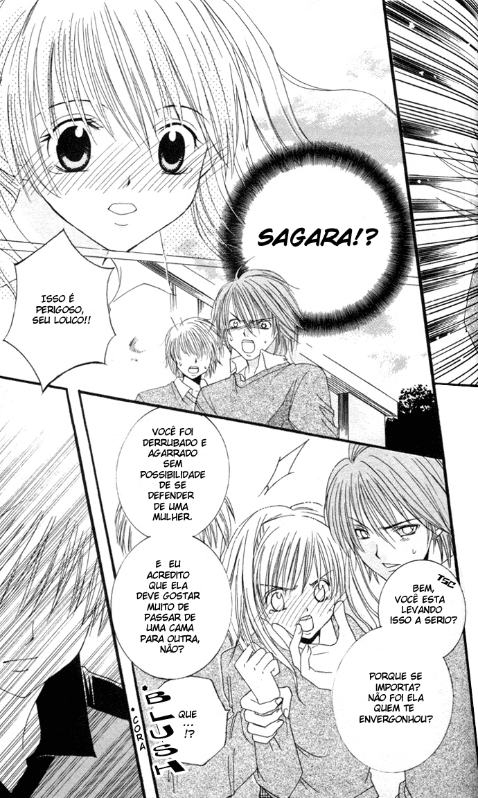 Get Love!! ~Field no Ouji-sama~ Vol. 1 Ch. 2 第24页