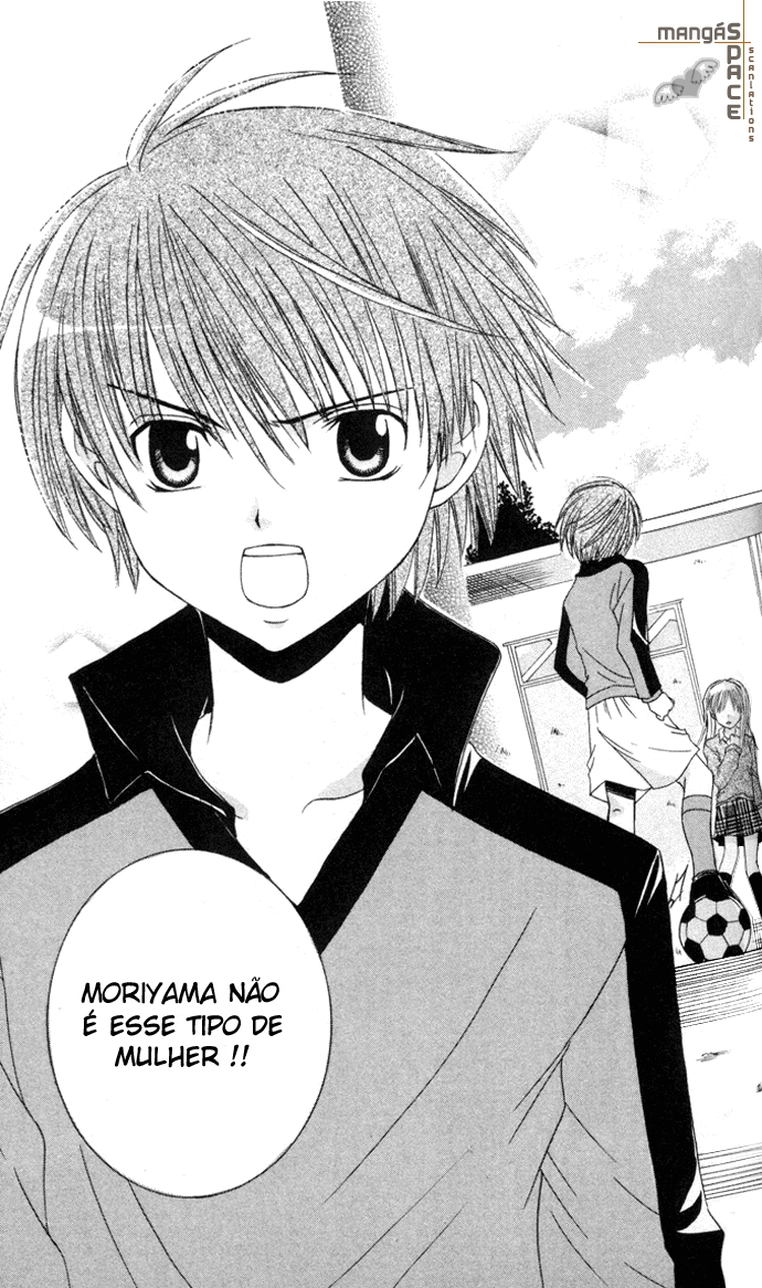 Get Love!! ~Field no Ouji-sama~ Vol. 1 Ch. 2 第26页