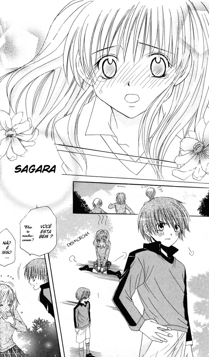 Get Love!! ~Field no Ouji-sama~ Vol. 1 Ch. 2 第27页