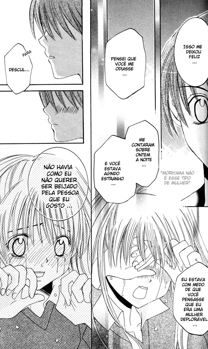 Get Love!! ~Field no Ouji-sama~ Vol. 1 Ch. 2 第28页
