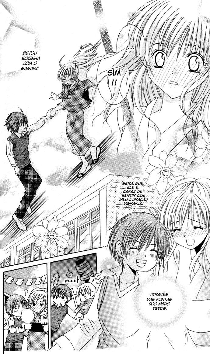 Get Love!! ~Field no Ouji-sama~ Vol. 1 Ch. 2 第7页