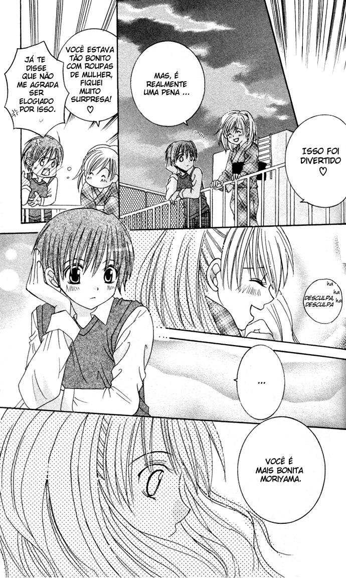 Get Love!! ~Field no Ouji-sama~ Vol. 1 Ch. 2 第8页