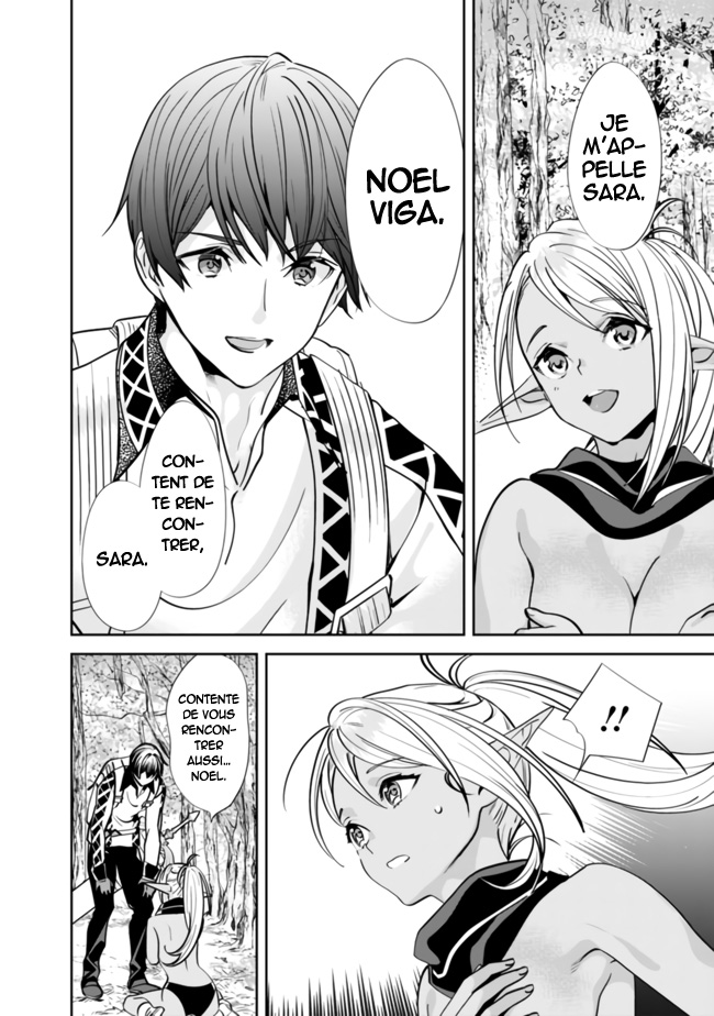 Moto Yuusha wa Shizuka ni Kurashitai Le héros retourne à sa ville natale 第11页