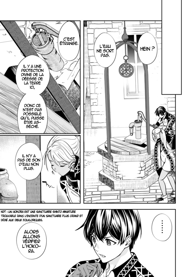 Moto Yuusha wa Shizuka ni Kurashitai Le héros retourne à sa ville natale 第22页