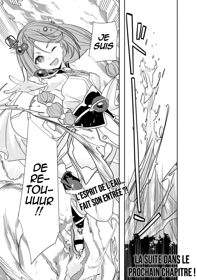 Moto Yuusha wa Shizuka ni Kurashitai Le héros retourne à sa ville natale 第24页