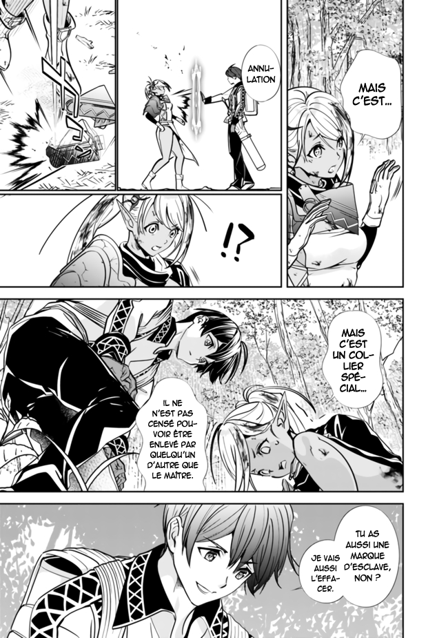 Moto Yuusha wa Shizuka ni Kurashitai Le héros retourne à sa ville natale 第6页