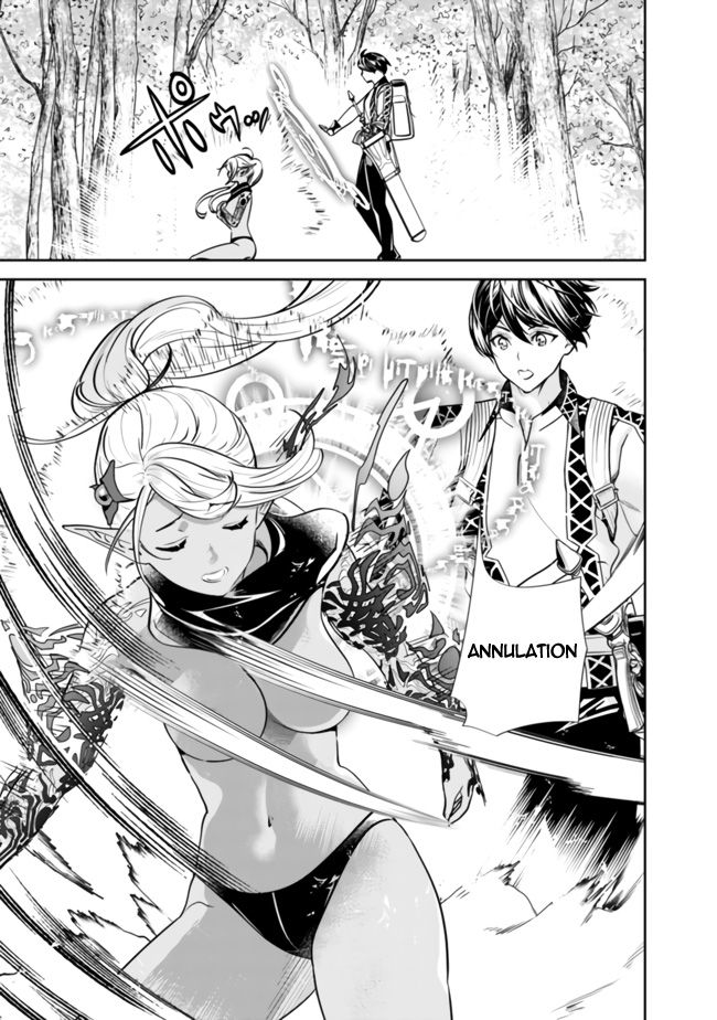 Moto Yuusha wa Shizuka ni Kurashitai Le héros retourne à sa ville natale 第8页