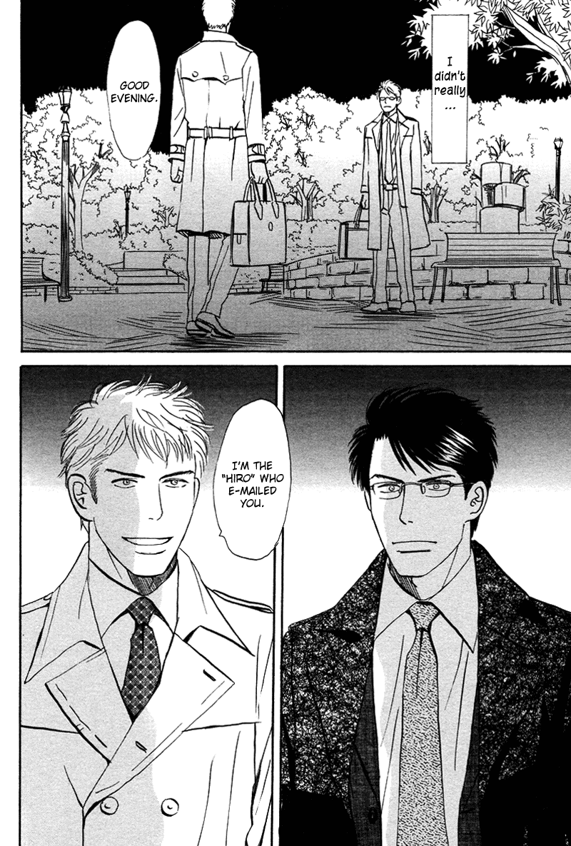 Suki ni Naru to Kowareru An Unsuccessful Romance 第14页