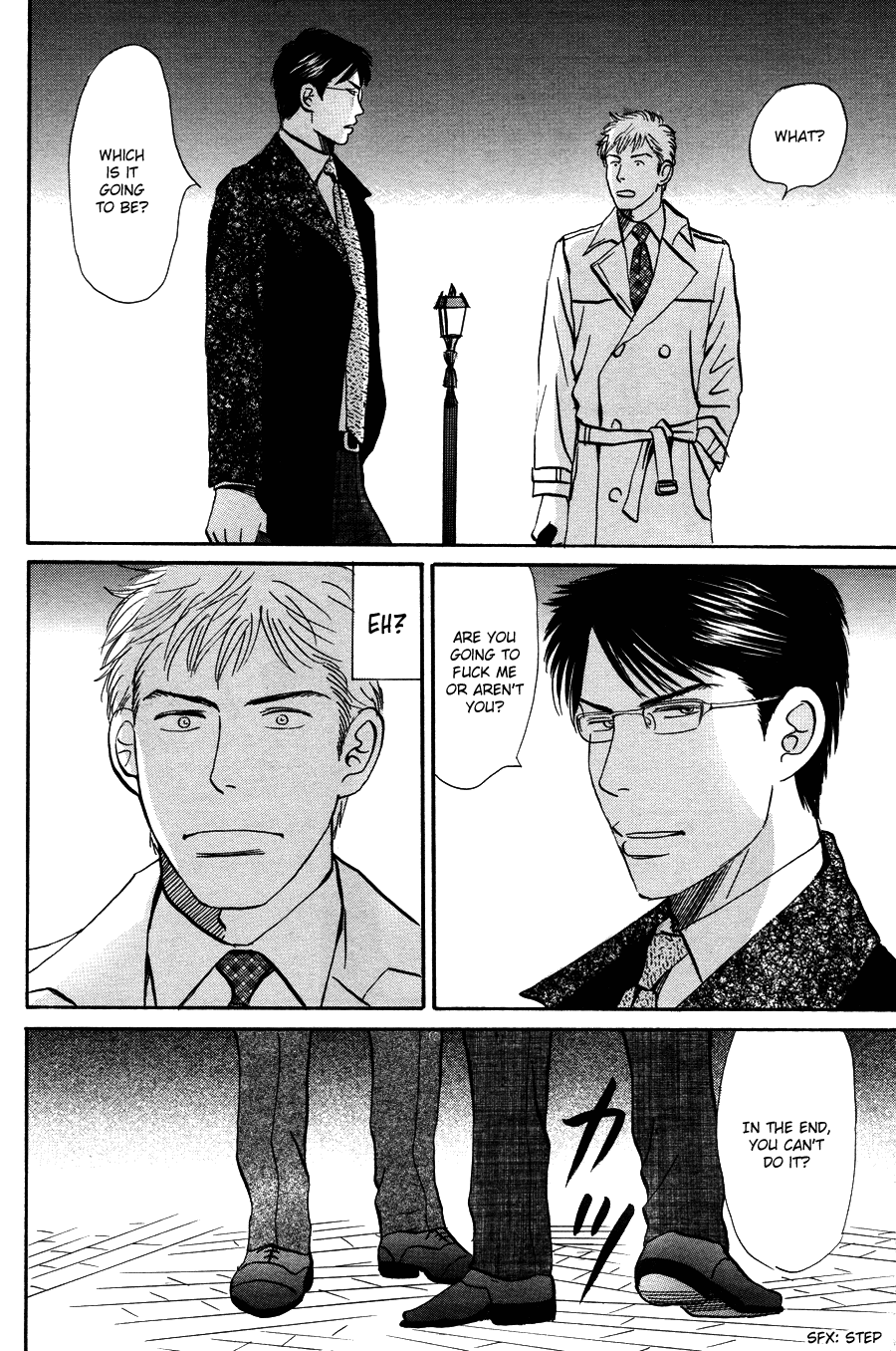 Suki ni Naru to Kowareru An Unsuccessful Romance 第16页