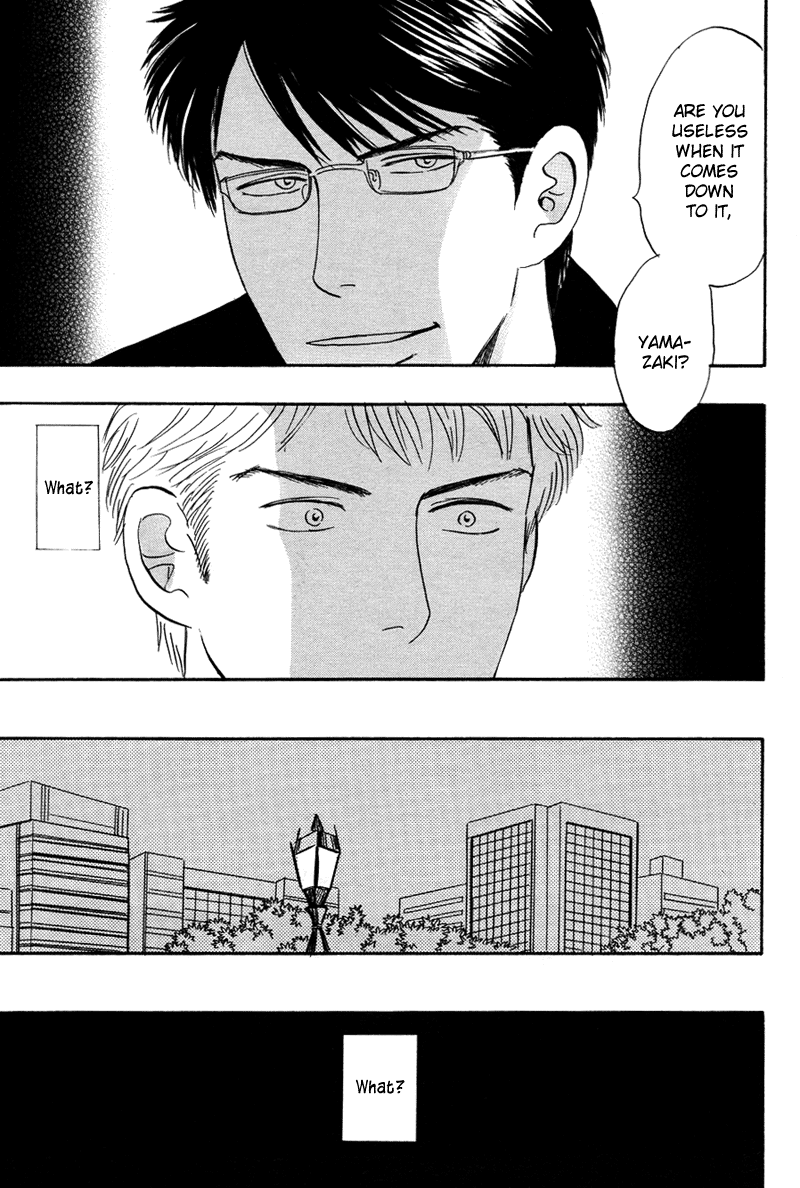 Suki ni Naru to Kowareru An Unsuccessful Romance 第17页