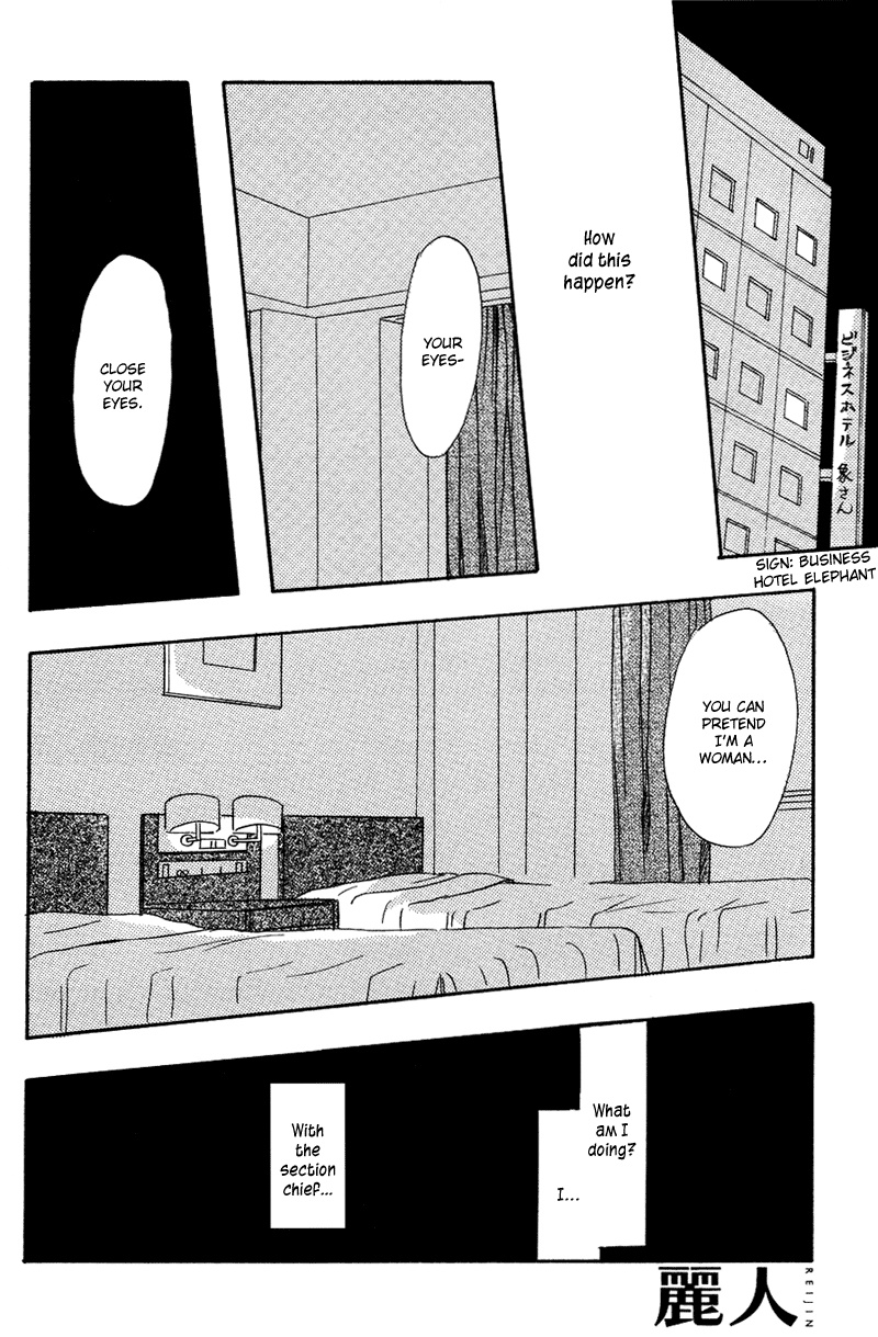 Suki ni Naru to Kowareru An Unsuccessful Romance 第18页